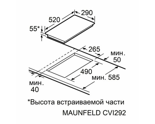 Варочная поверхность MAUNFELD CVI292S2FMDGR LUX