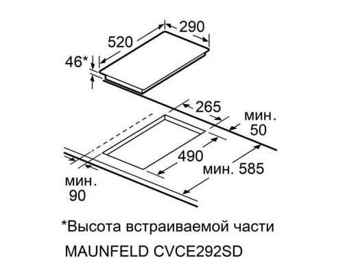 Поверхность "домино" стеклокерамическая MAUNFELD CVCE292PBK черный