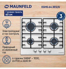 Поверхность газовая MAUNFELD EGHS.64.3ES/G нерж.сталь