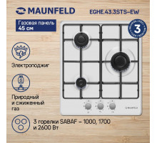 Поверхность газовая Maunfeld EGHE.43.3STS-EW