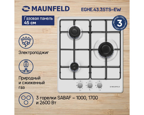 Поверхность газовая Maunfeld EGHE.43.3STS-EW