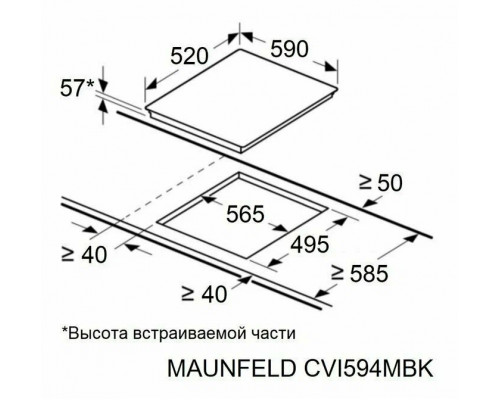 Поверхность индукционная MAUNFELD CVI594MBK