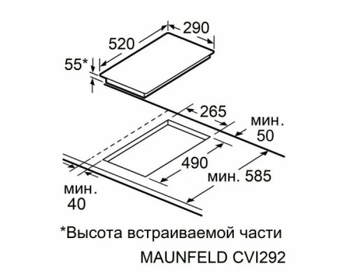 Поверхность индукционная Maunfeld CVI594SBK Inverter