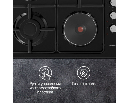 Варочная поверхность MAUNFELD EEHE.64.5EB/KG черный