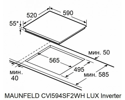 Поверхность индукционная Maunfeld CVI594SF2MBL LUX