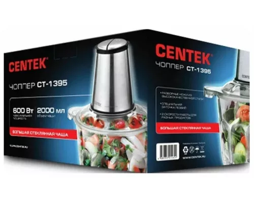 Измельчитель Centek CT-1395