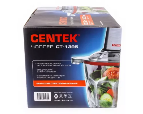 Измельчитель Centek CT-1395