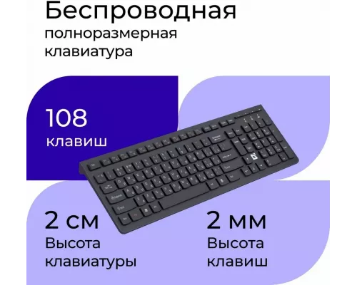 Клавиатура Defender ULTRAMATE SM-535