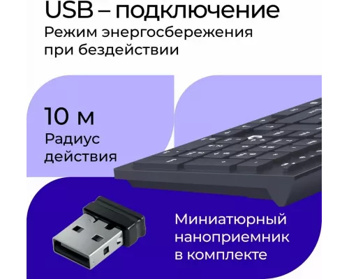 Клавиатура Defender ULTRAMATE SM-535