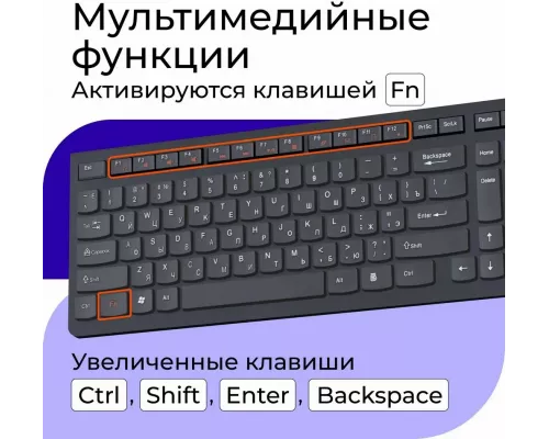 Клавиатура Defender ULTRAMATE SM-535