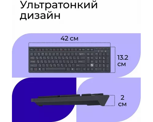 Клавиатура Defender ULTRAMATE SM-535