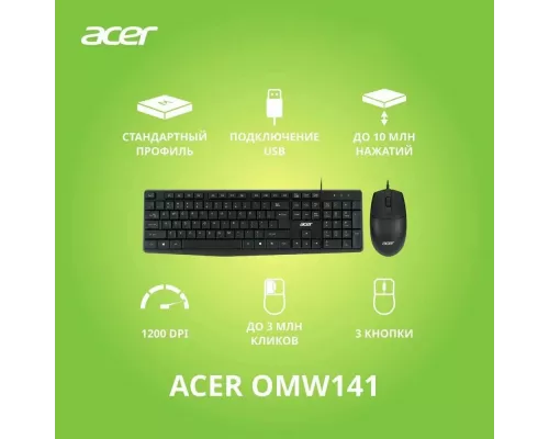 Клавиатура + мышь Acer OMW141