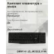 Клавиатура + мышь Acer OMW141