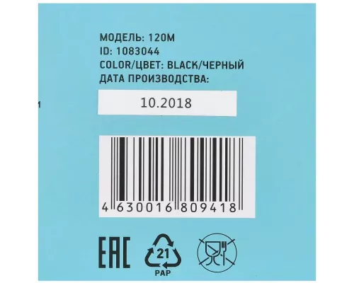 Клавиатура OKLICK 120M