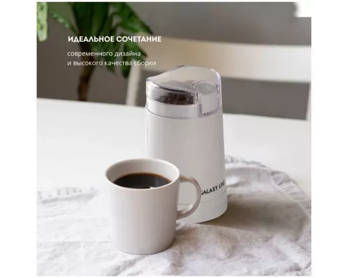 Кофемолка GALAXY GL 0909