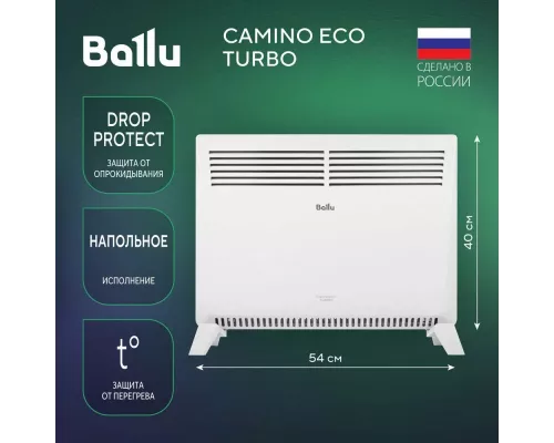 Конвектор Ballu Camino Eco Turbo BEC/EMT-1500