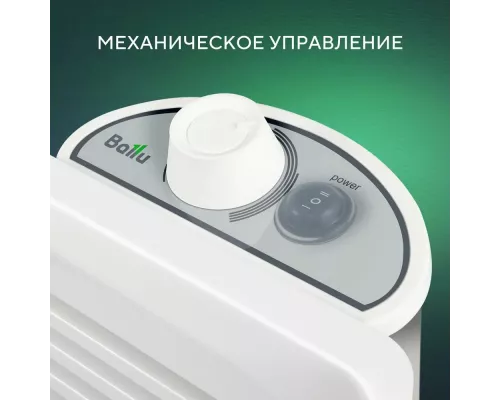 Конвектор Ballu Enzo BEC/EZMR-2000