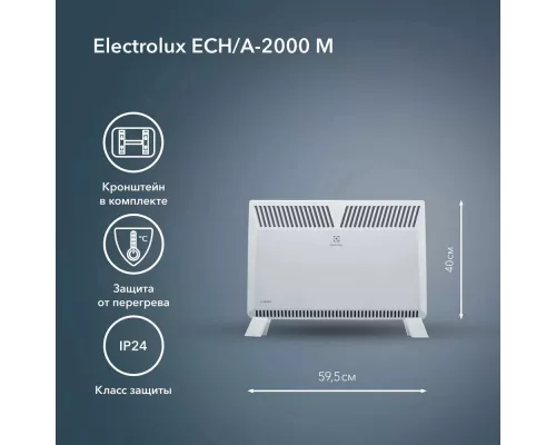 Конвектор Electrolux ECH/A-2000 M