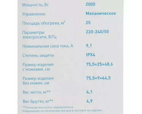 Конвектор Zerten ZK-20