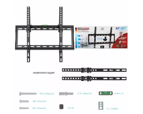 Кронштейн Arm Media STEEL-4