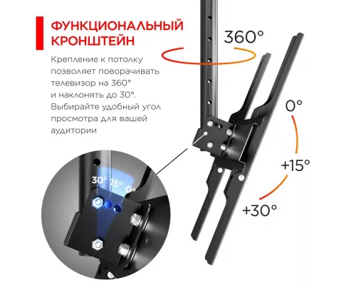 Кронштейн Holder PR-101-B