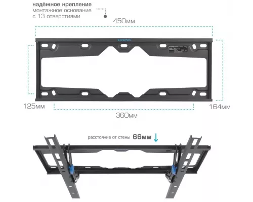 Кронштейн Kromax ELEMENT-4