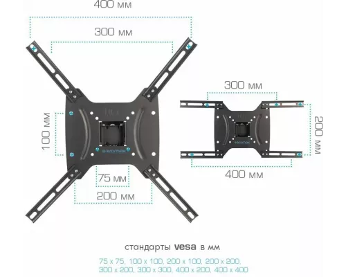 Кронштейн Kromax OPTIMA-402