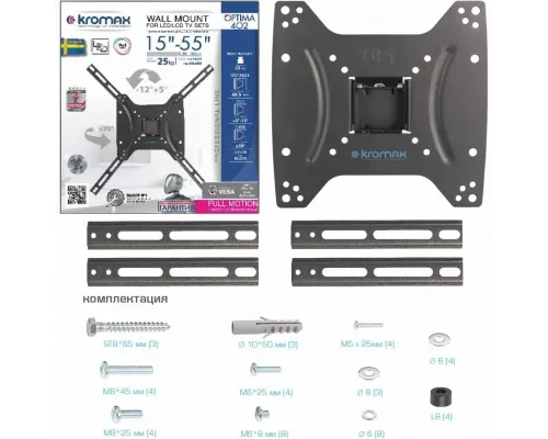 Кронштейн Kromax OPTIMA-402