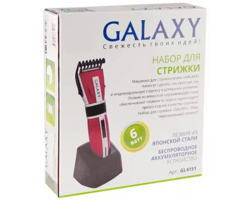 Машинка для стрижки волос GALAXY GL 4151