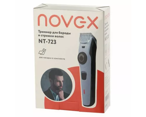 Машинка для стрижки волос NOVEX NT-723