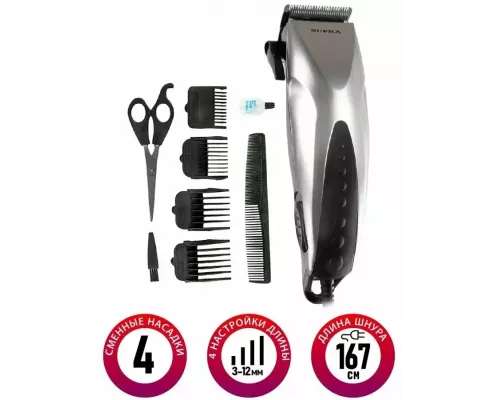 Машинка для стрижки волос Supra HCS-820