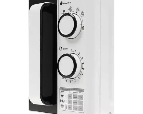 Микроволновая печь Centek CT-1585