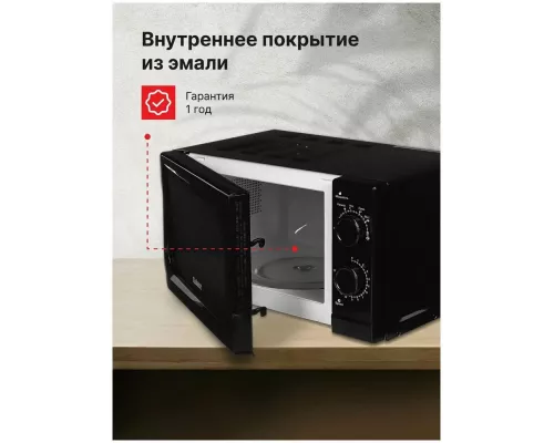 Микроволновая печь Galanz MOS-2004MB