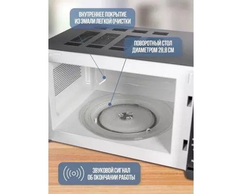 Микроволновая печь Galanz MOS-2004MB