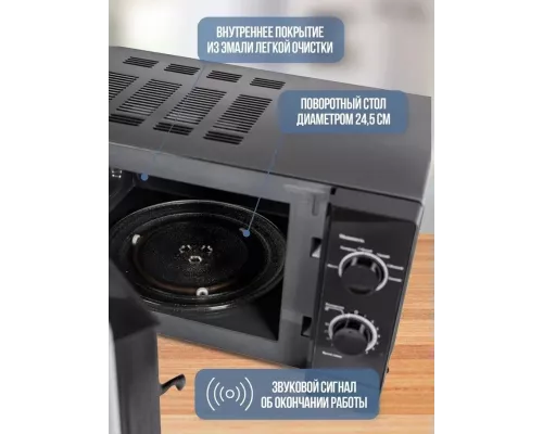 Микроволновая печь Galanz MOS-2009MB