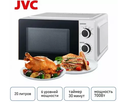 Микроволновая печь JVC JK-MW121M