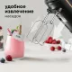 Миксер Redmond RHM-2105