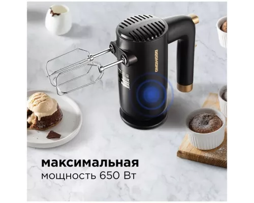 Миксер Redmond RHM-2105