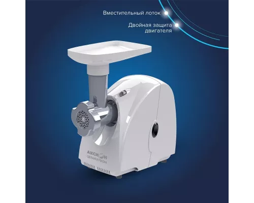 Мясорубка Аксион М 32.04