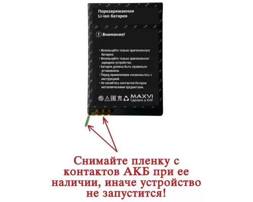 Мобильный телефон Maxvi J8 Green