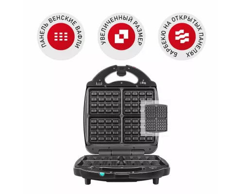 Мультипекарь REDMOND RMB-M713/1