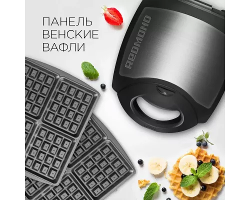 Мультипекарь REDMOND RMB-M713/1