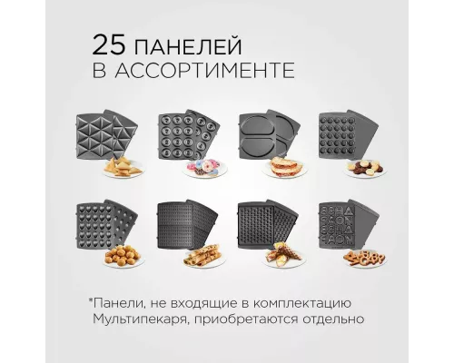 Мультипекарь REDMOND RMB-M713/1