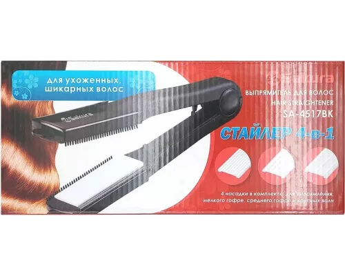 Мультистайлер Sakura SA-4517BK