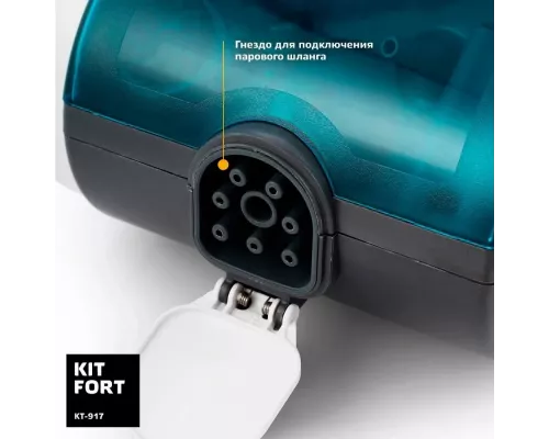 Отпариватель Kitfort KT-917