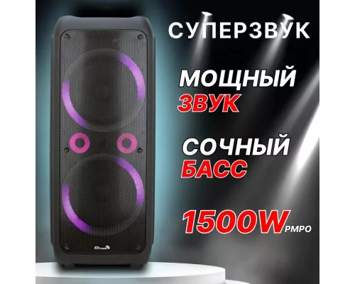 Портативная колонка ELTRONIC 20-83 DANCE BOX 1500