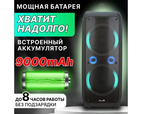 Портативная колонка ELTRONIC 20-83 DANCE BOX 1500