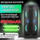 Портативная колонка ELTRONIC 20-83 DANCE BOX 1500