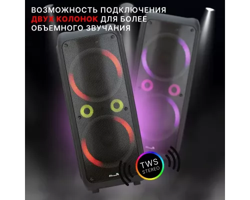 Портативная колонка ELTRONIC 20-83 DANCE BOX 1500
