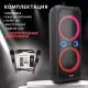 Портативная колонка ELTRONIC 20-83 DANCE BOX 1500